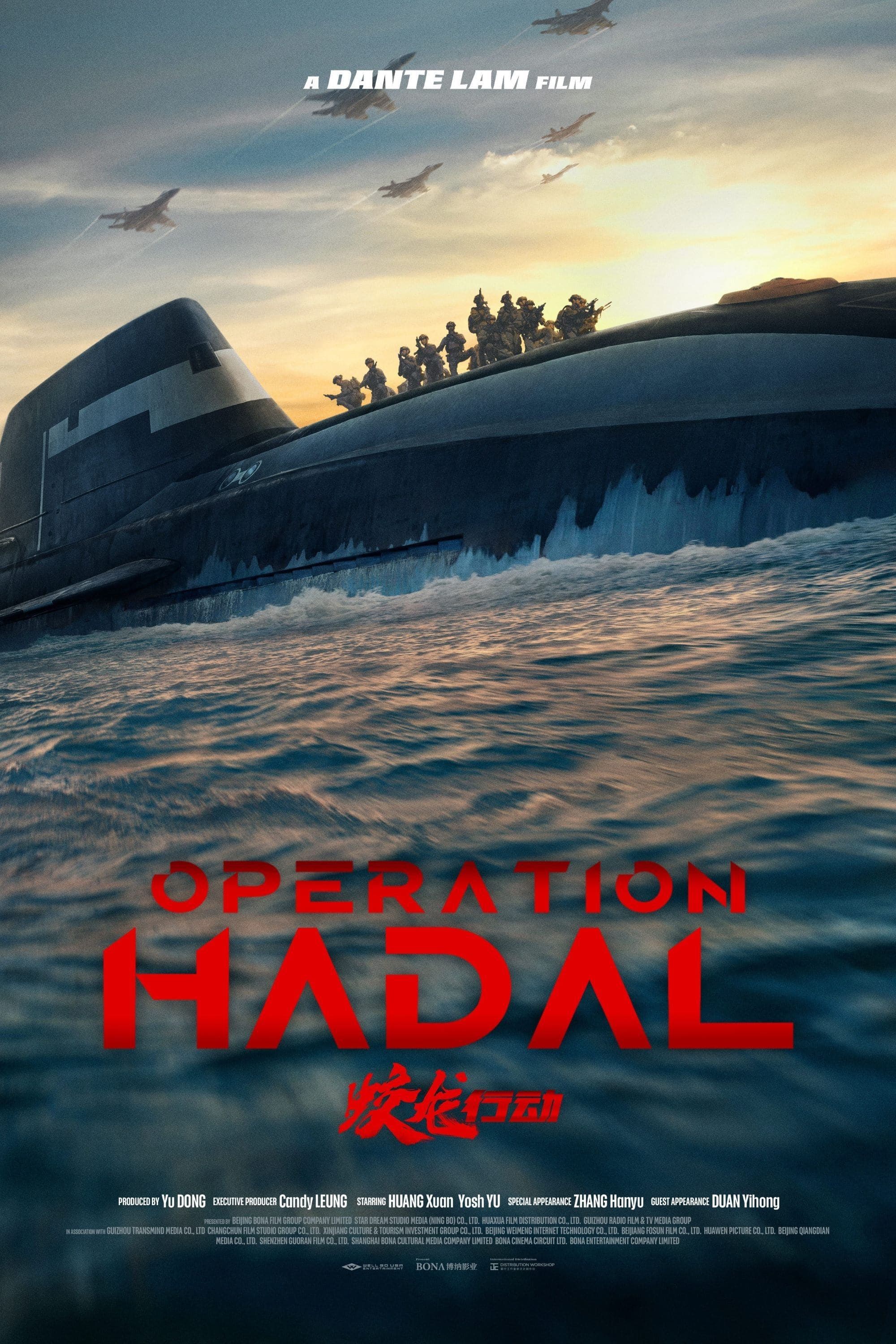 Operation Hadal photo