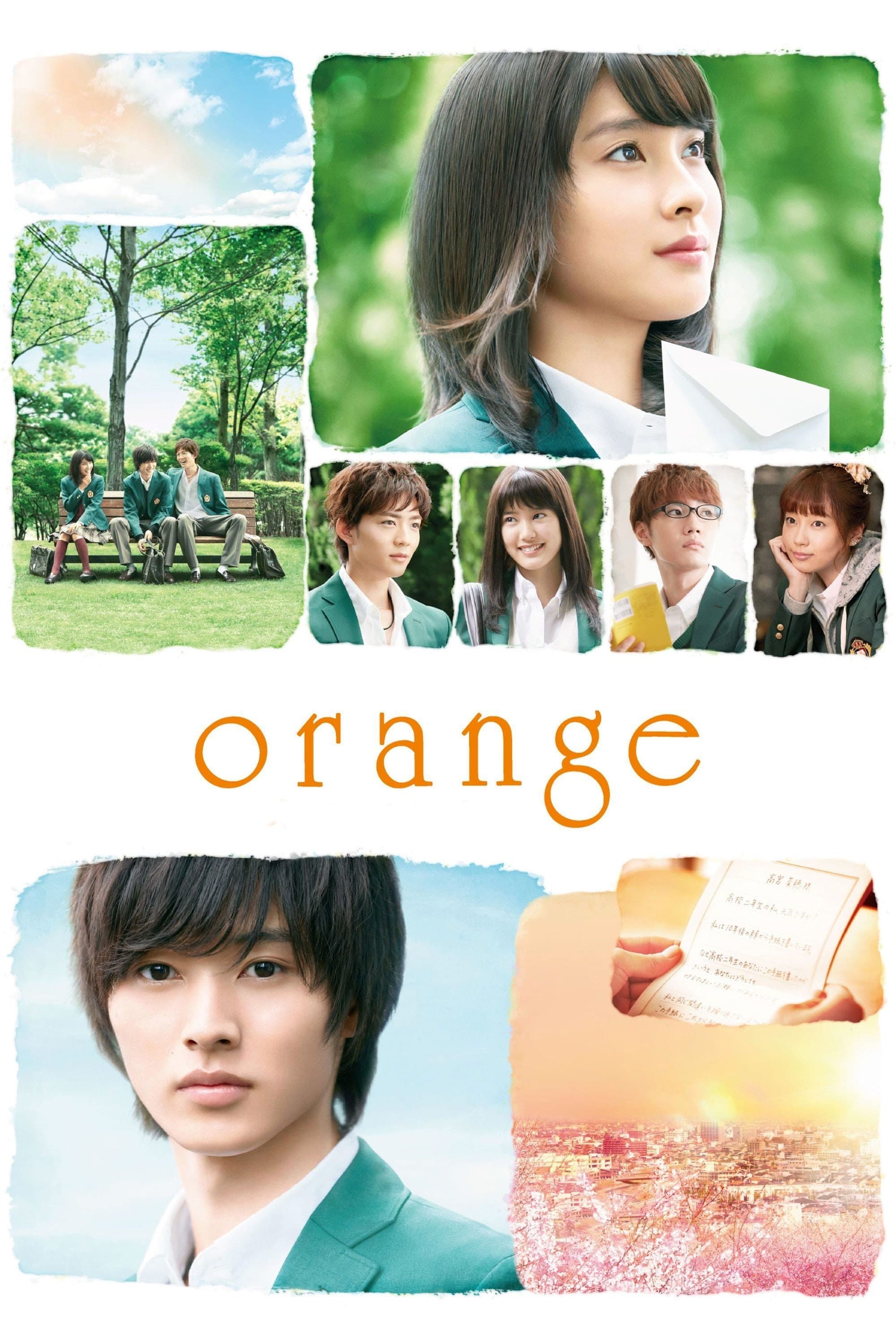 Orange photo