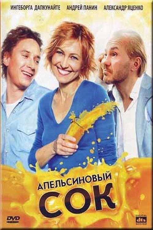 Orange Juice photo