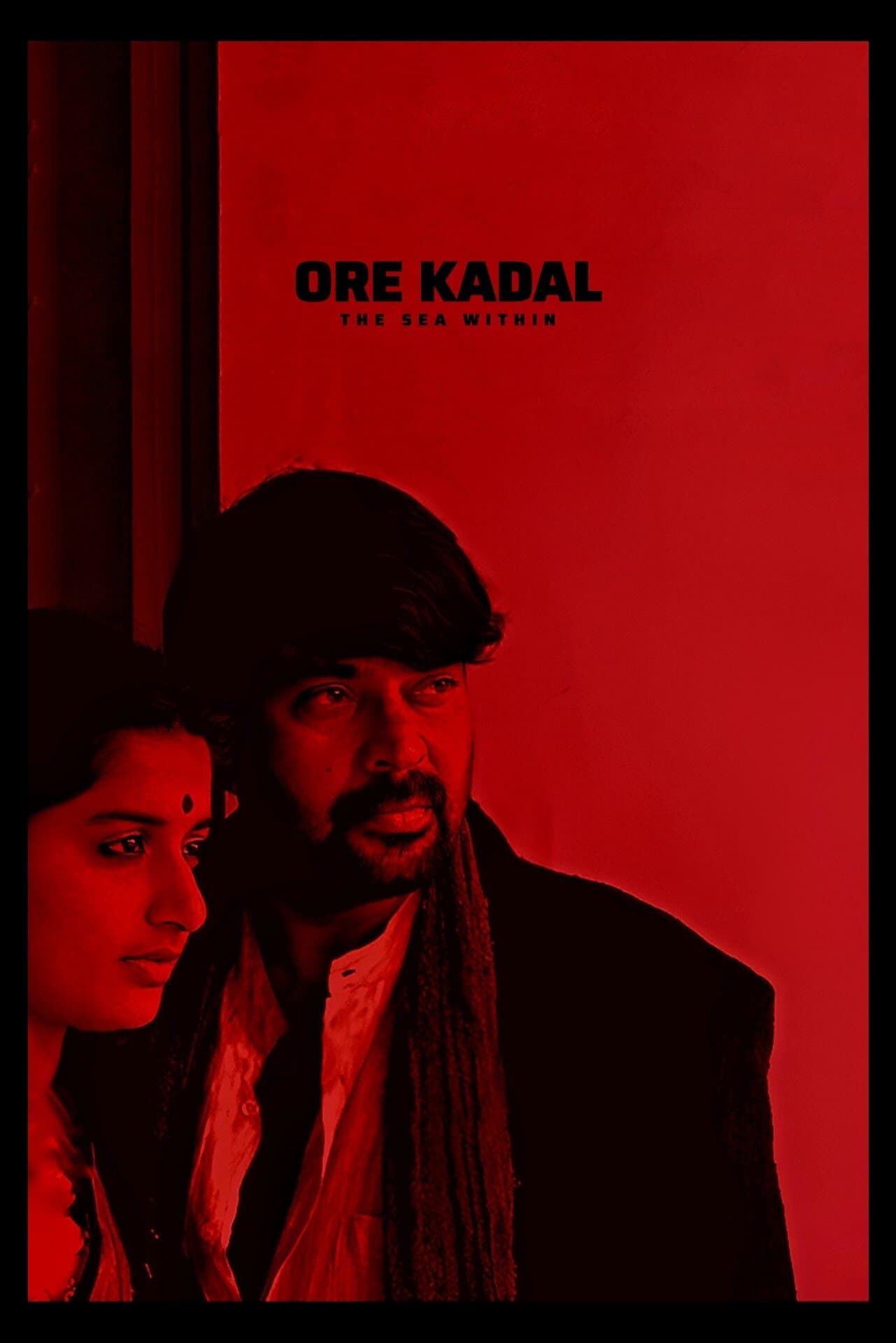 Ore Kadal photo