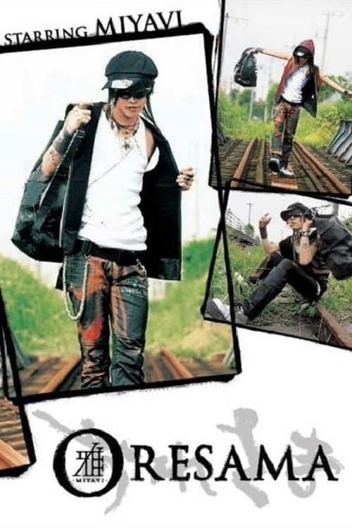 Oresama photo