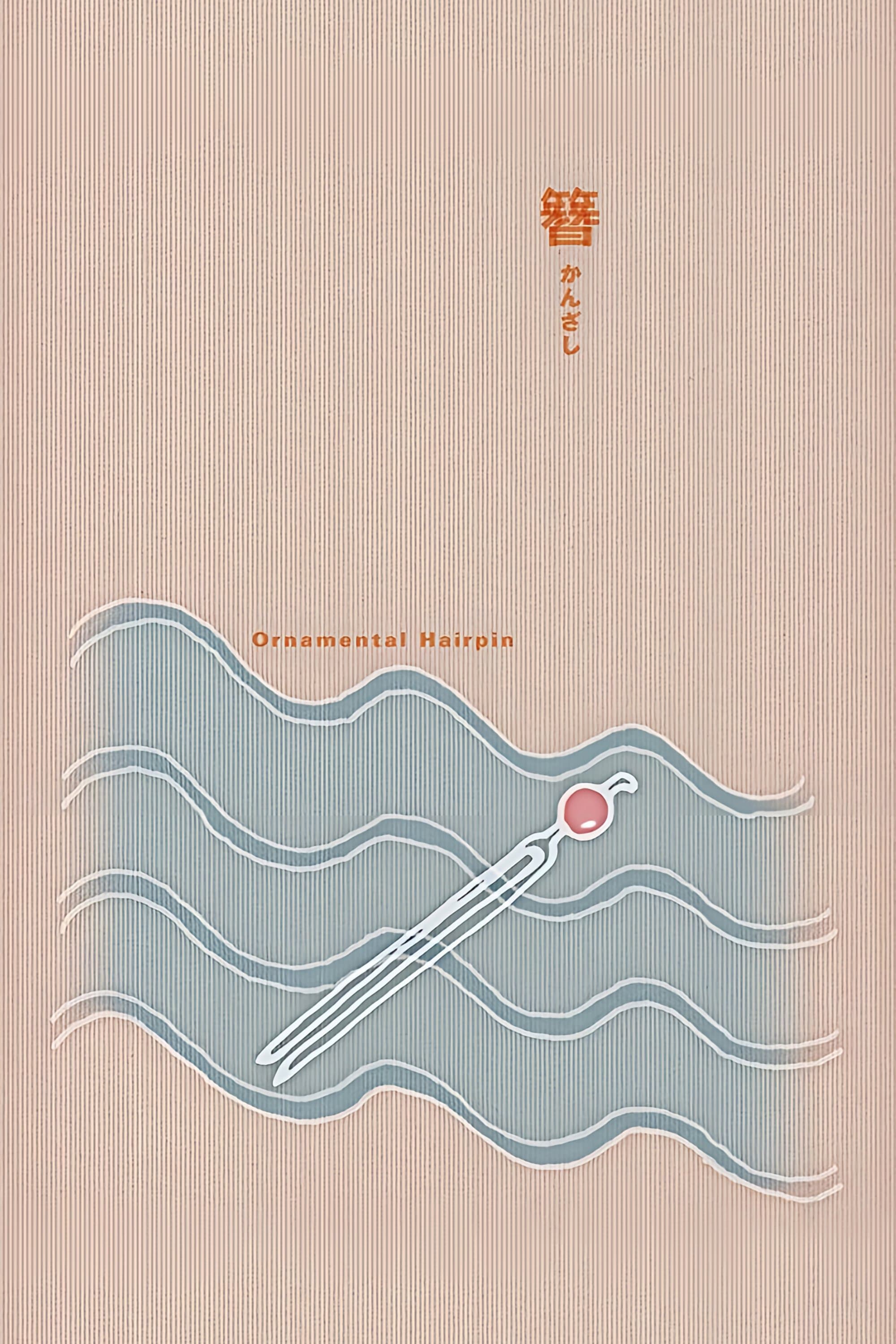 Ornamental Hairpin photo