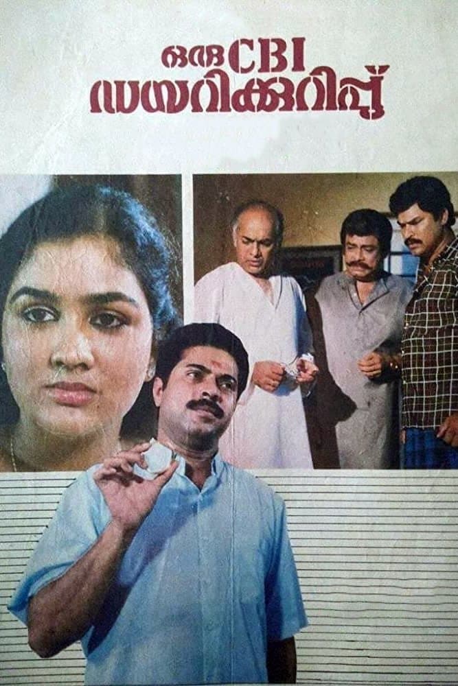 Oru CBI Diary Kurippu photo