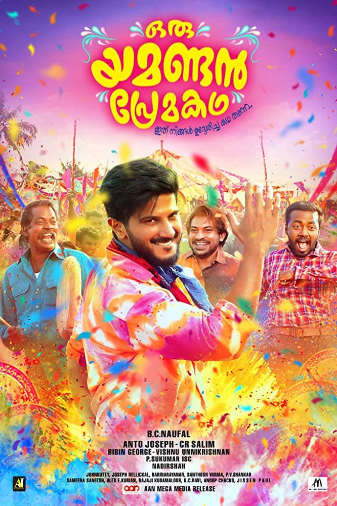 Oru Yamandan Premakadha photo