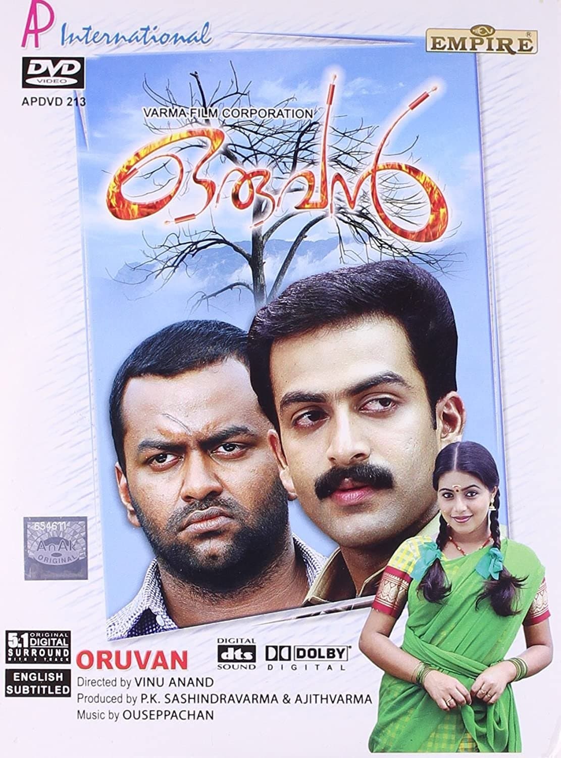 Oruvan photo