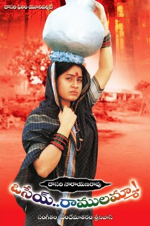 Osey Ramulamma photo