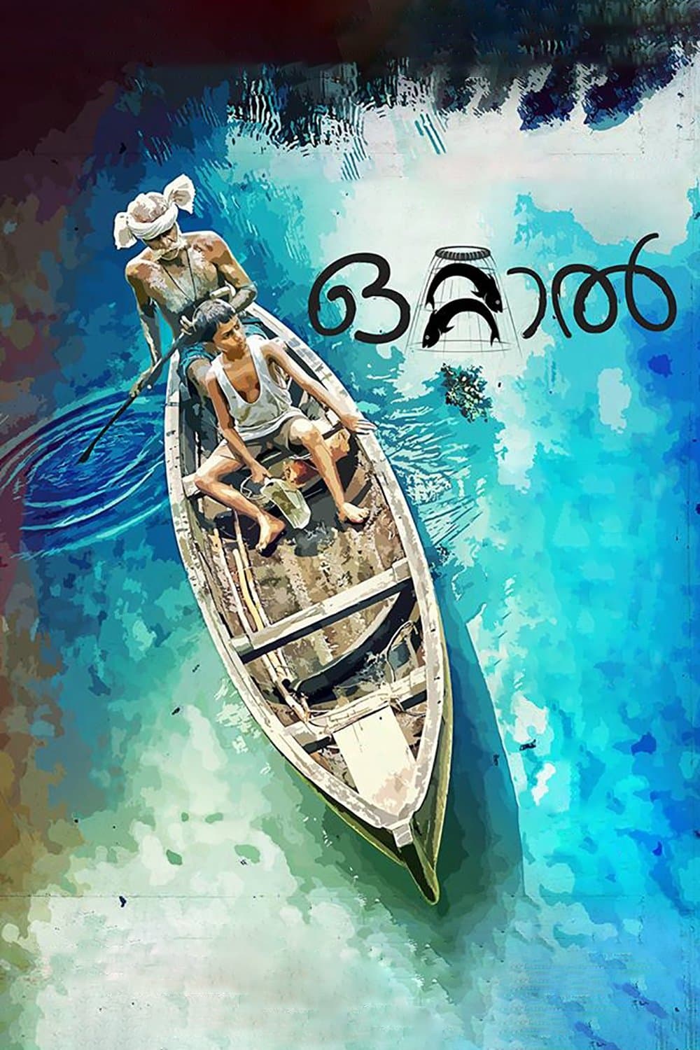 Ottaal photo