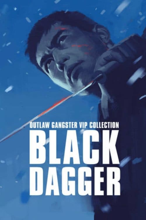 Outlaw: Black Dagger photo