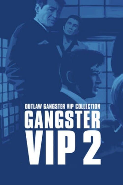 Outlaw: Gangster VIP 2 photo