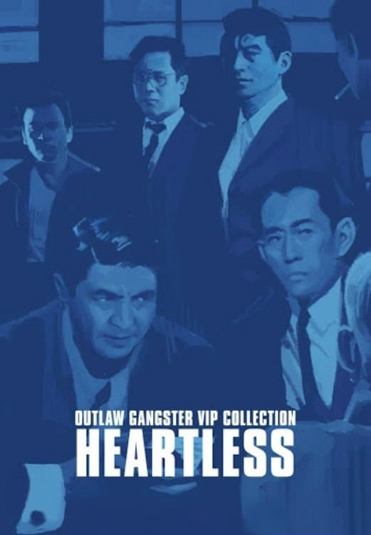 Outlaw: Heartless photo