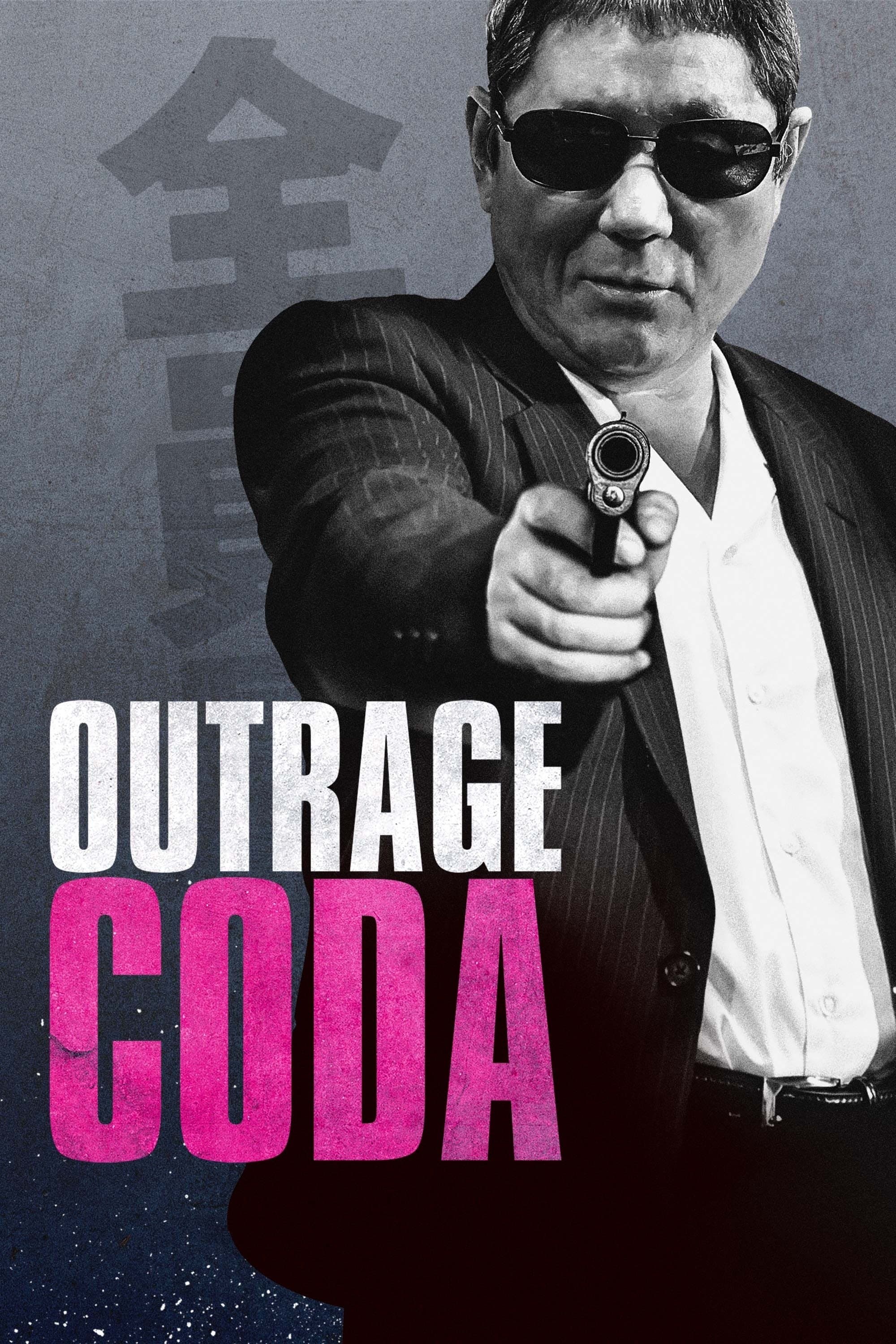 Outrage Coda photo