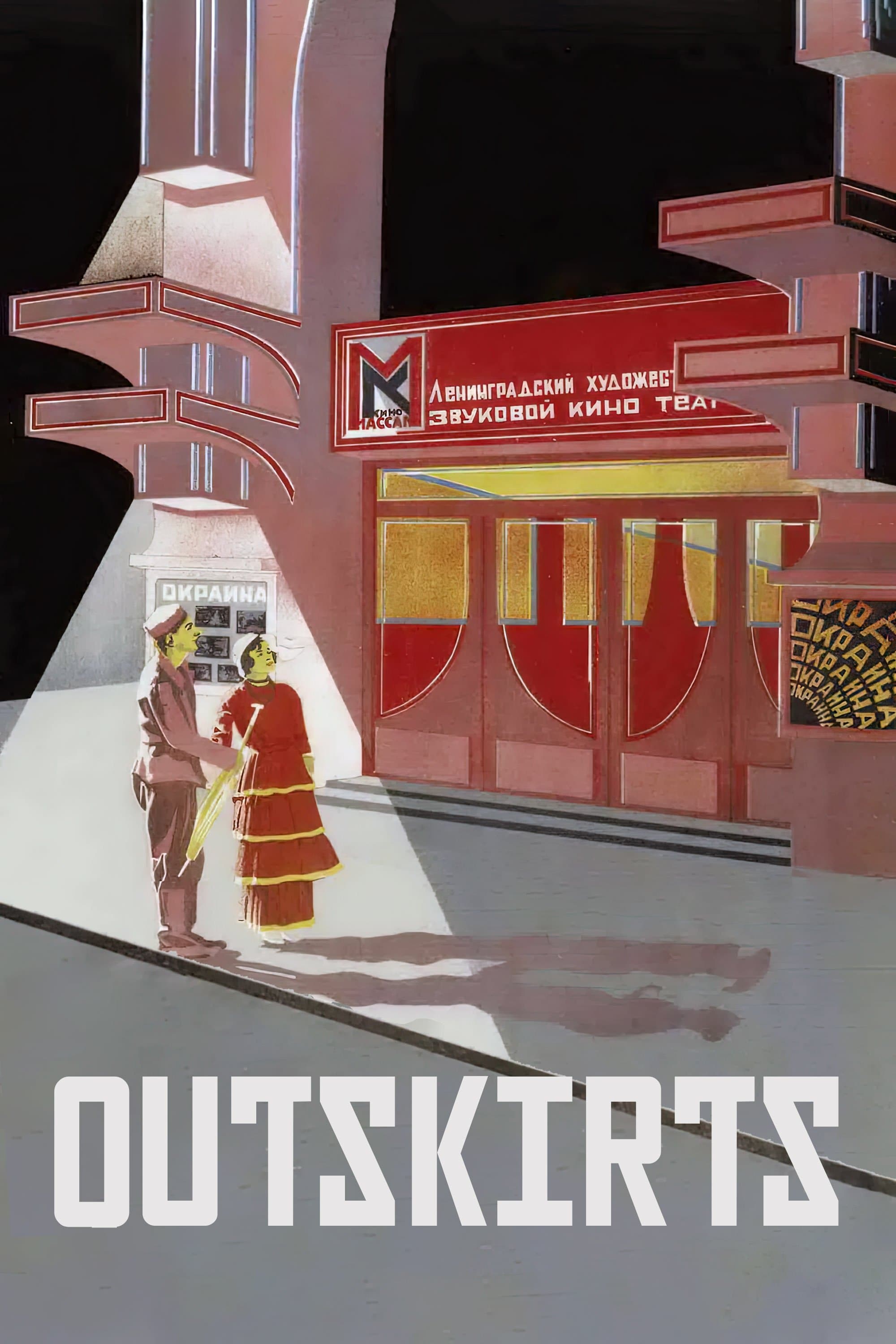 Outskirts photo