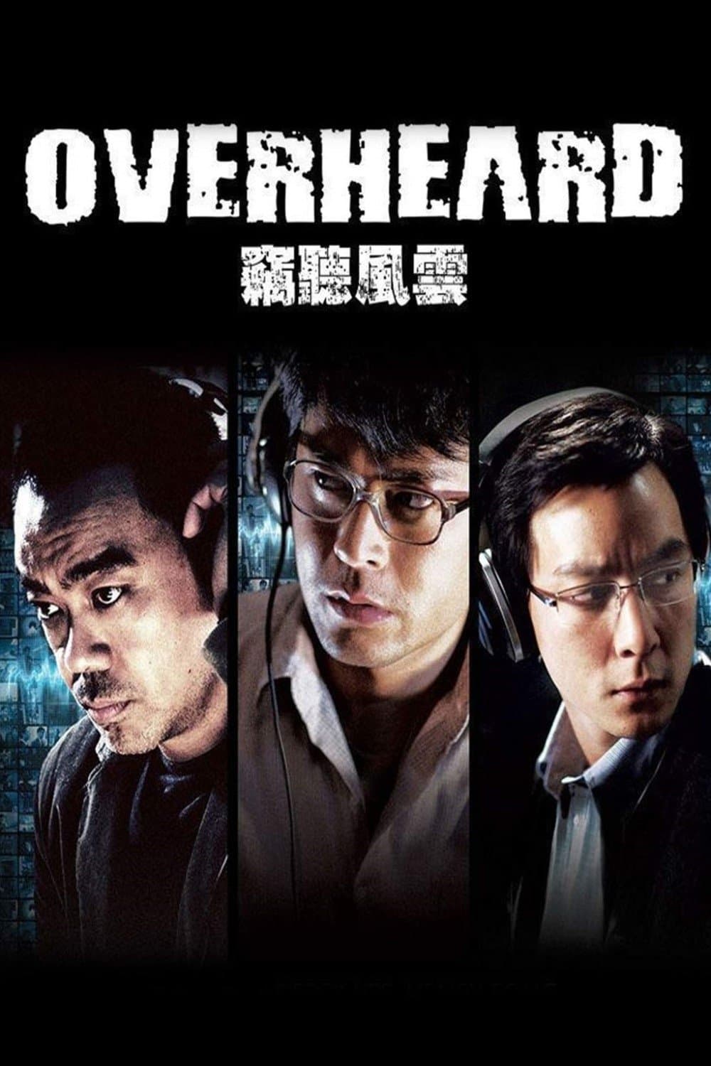 Overheard photo