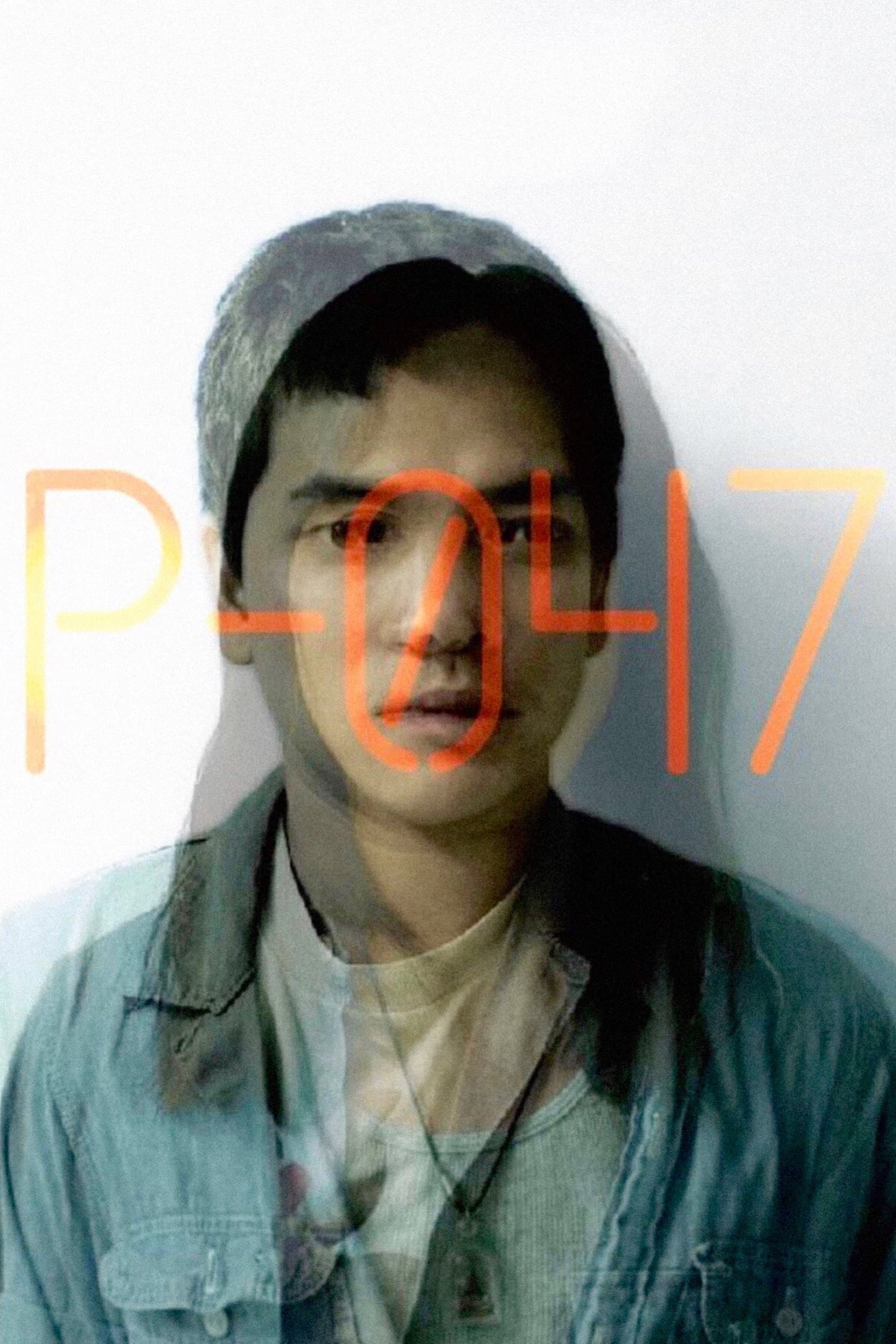 P-047 photo