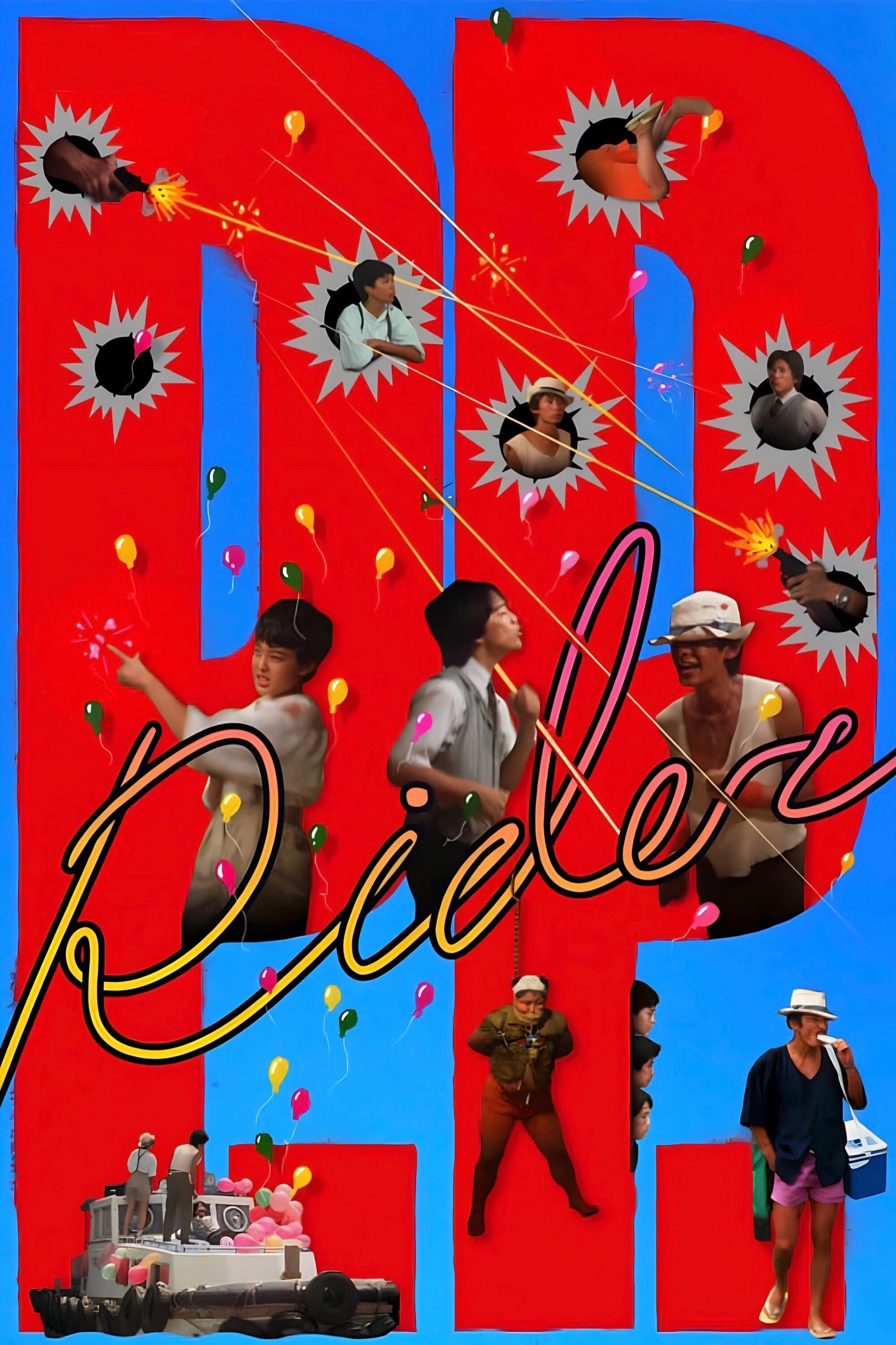 P. P. Rider photo