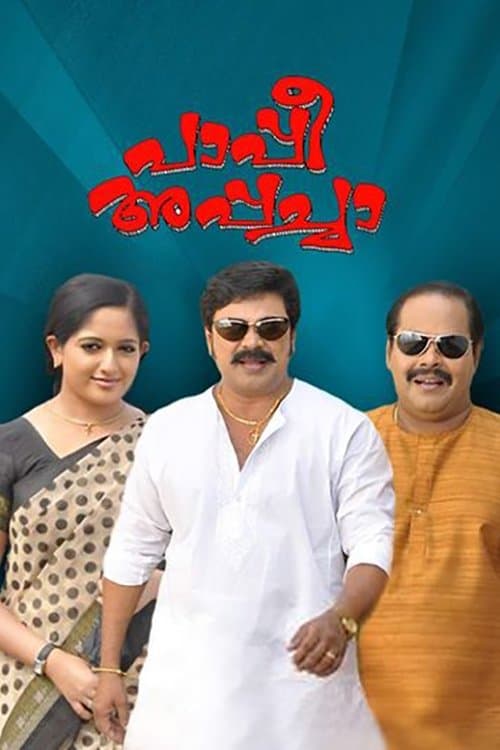 Paappi Appachaa photo