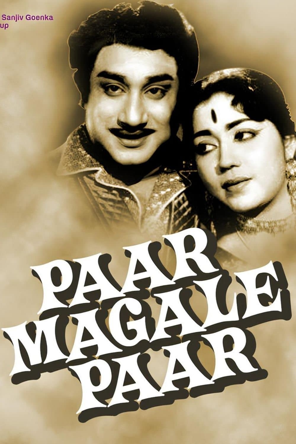 Paar Magale Paar photo