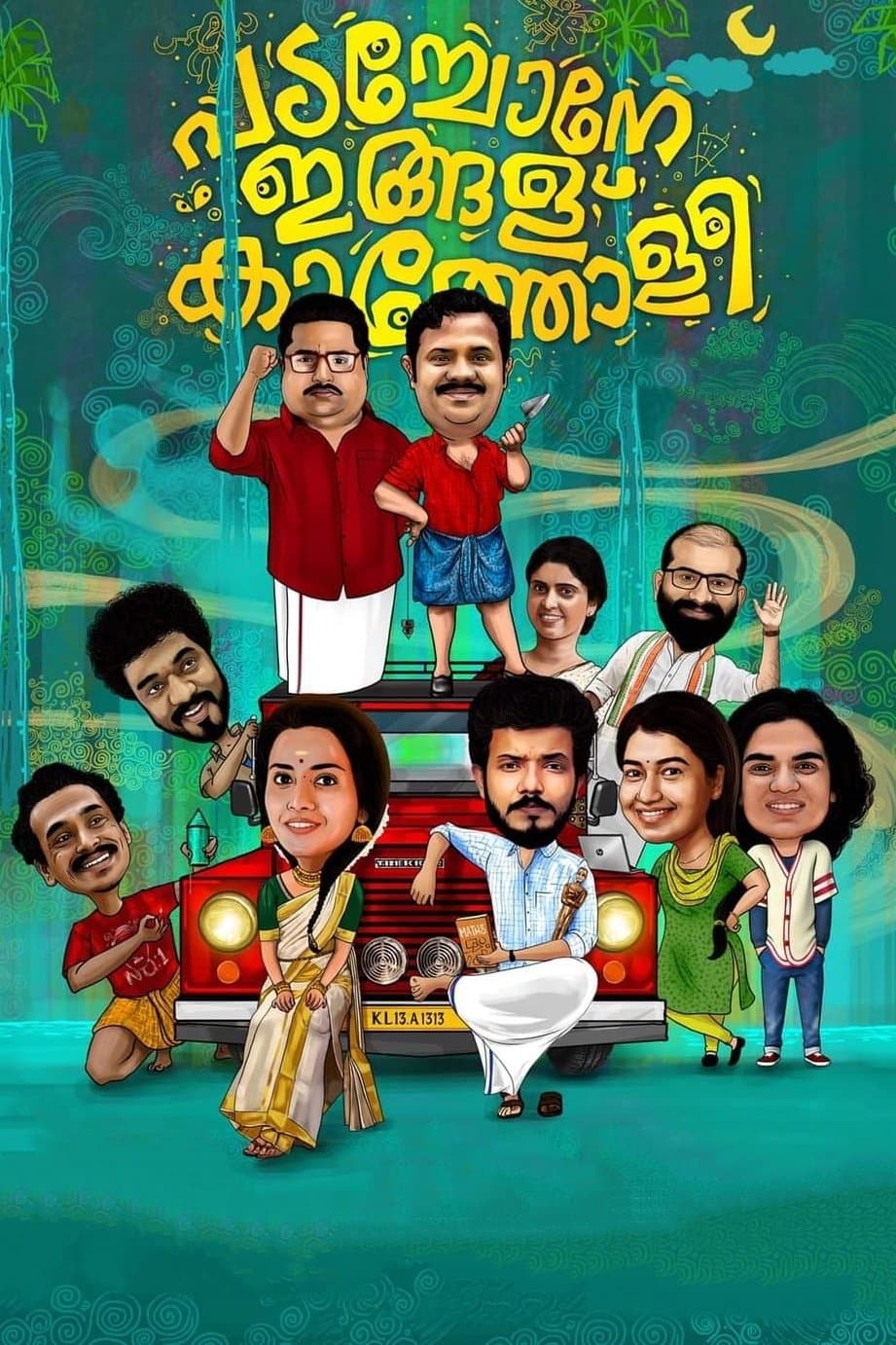 Padachone Ingalu Kaatholee photo