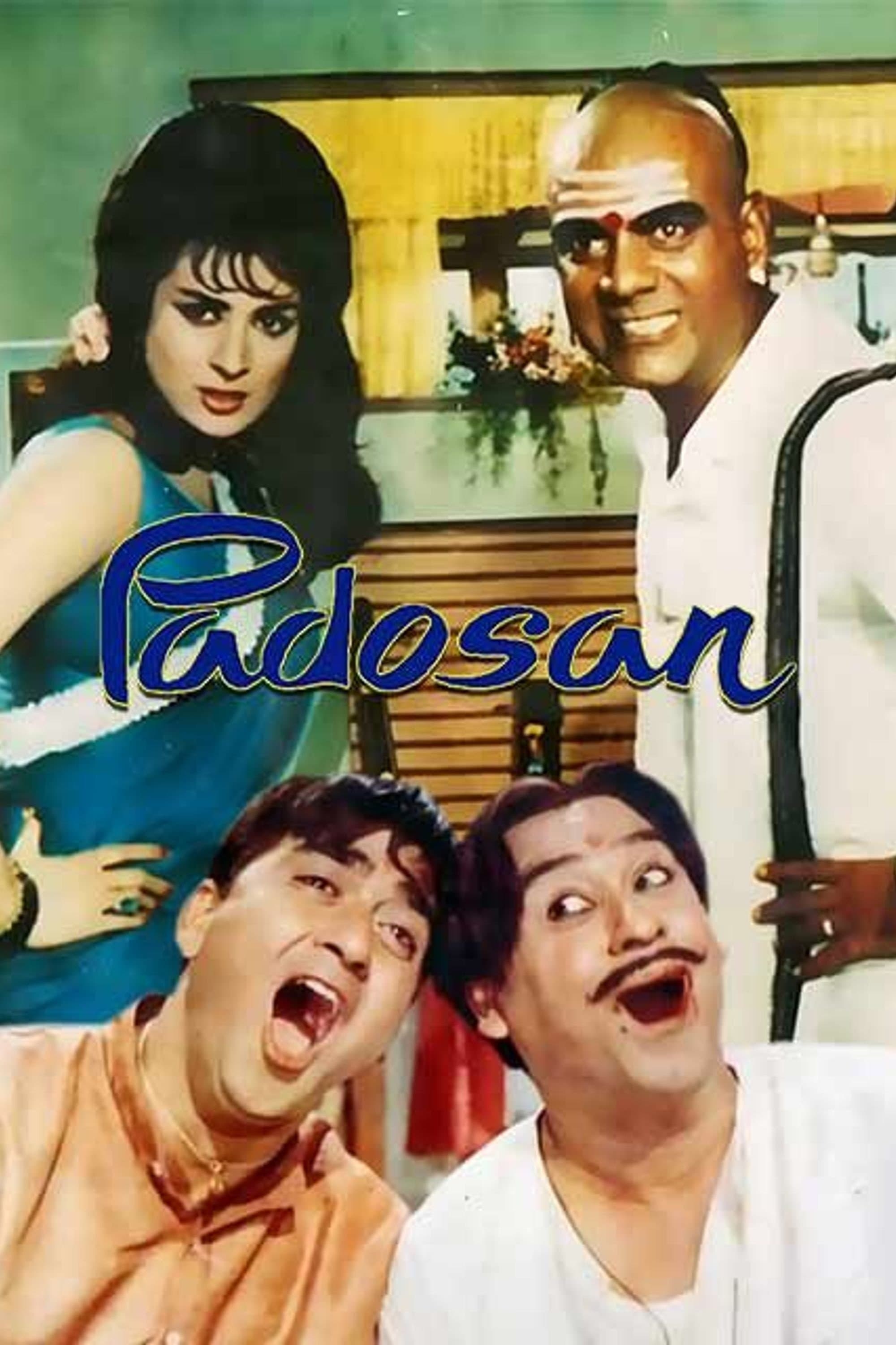 Padosan photo