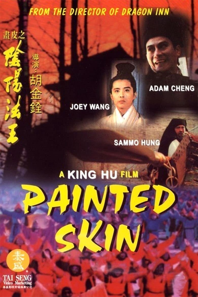 Painted Skin photo