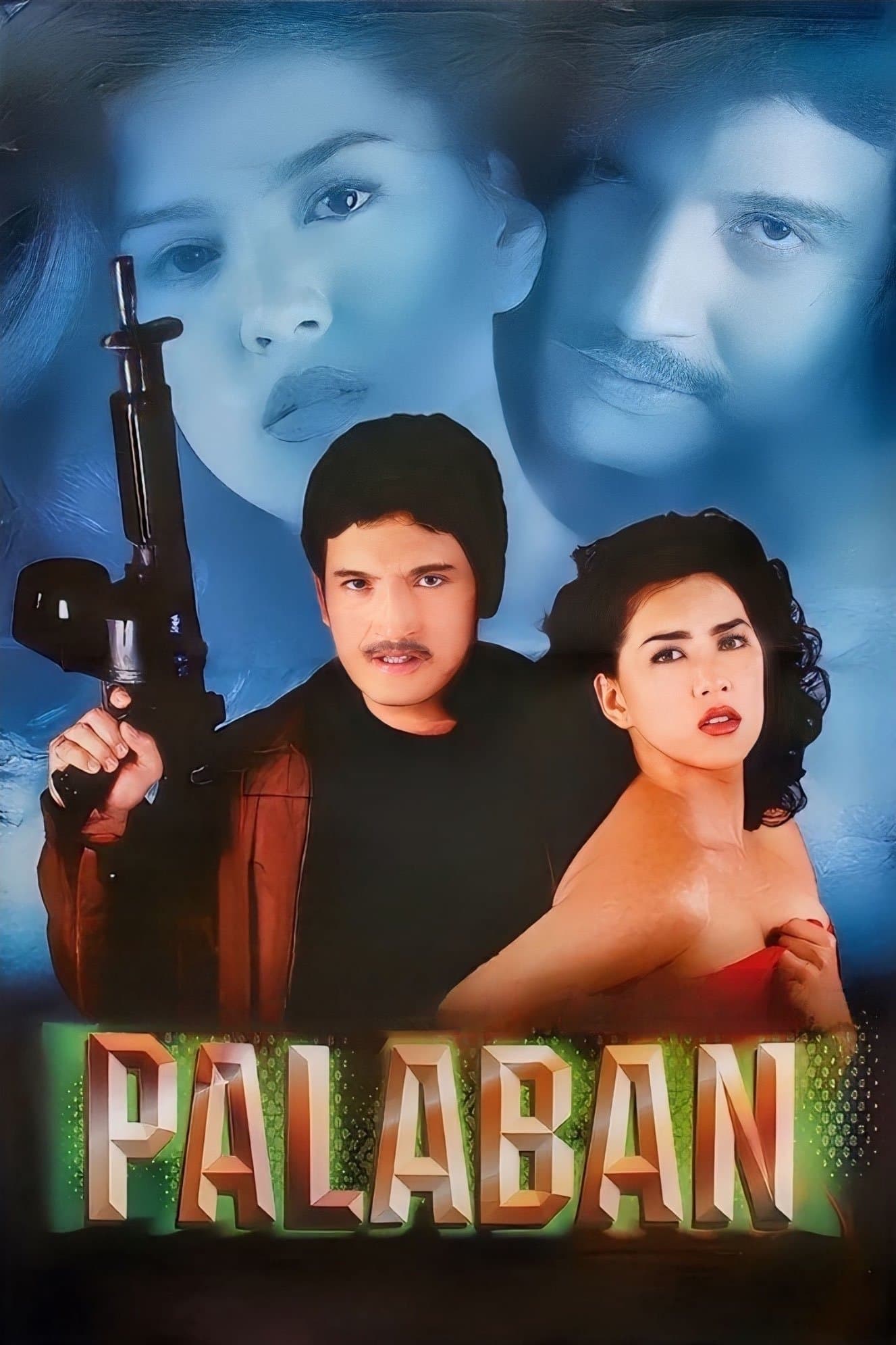 Palaban photo