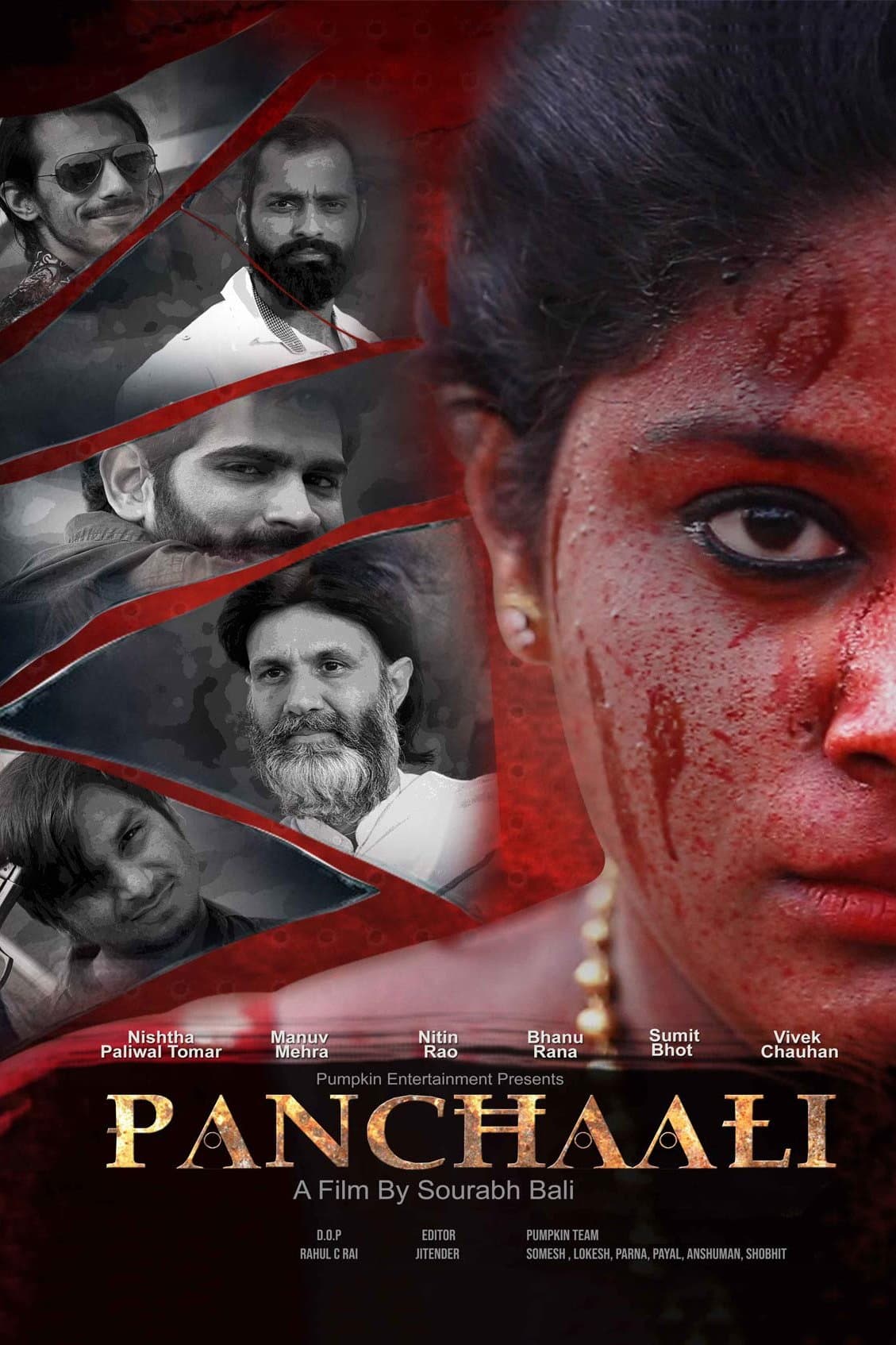 Panchaali photo