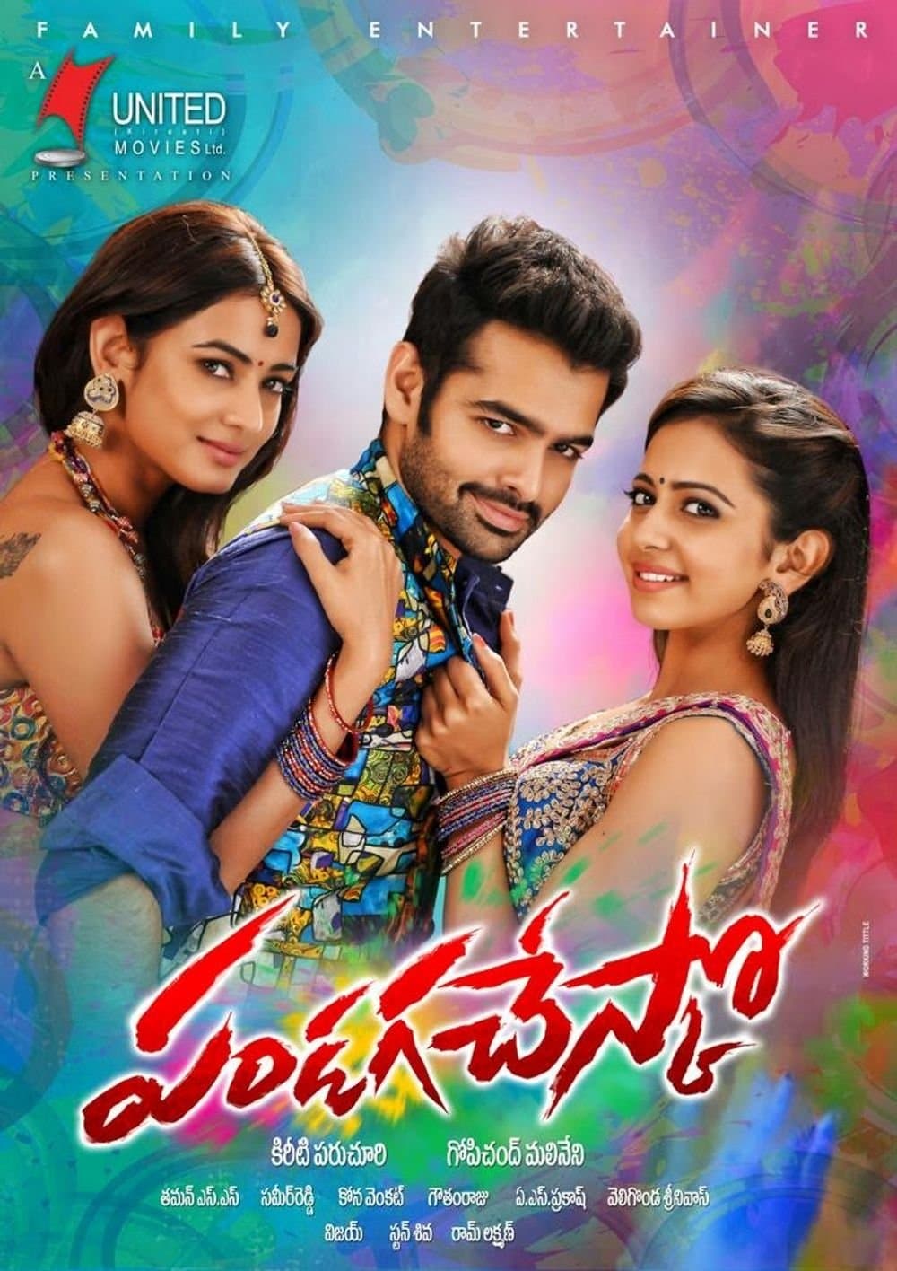 Pandaga Chesko photo
