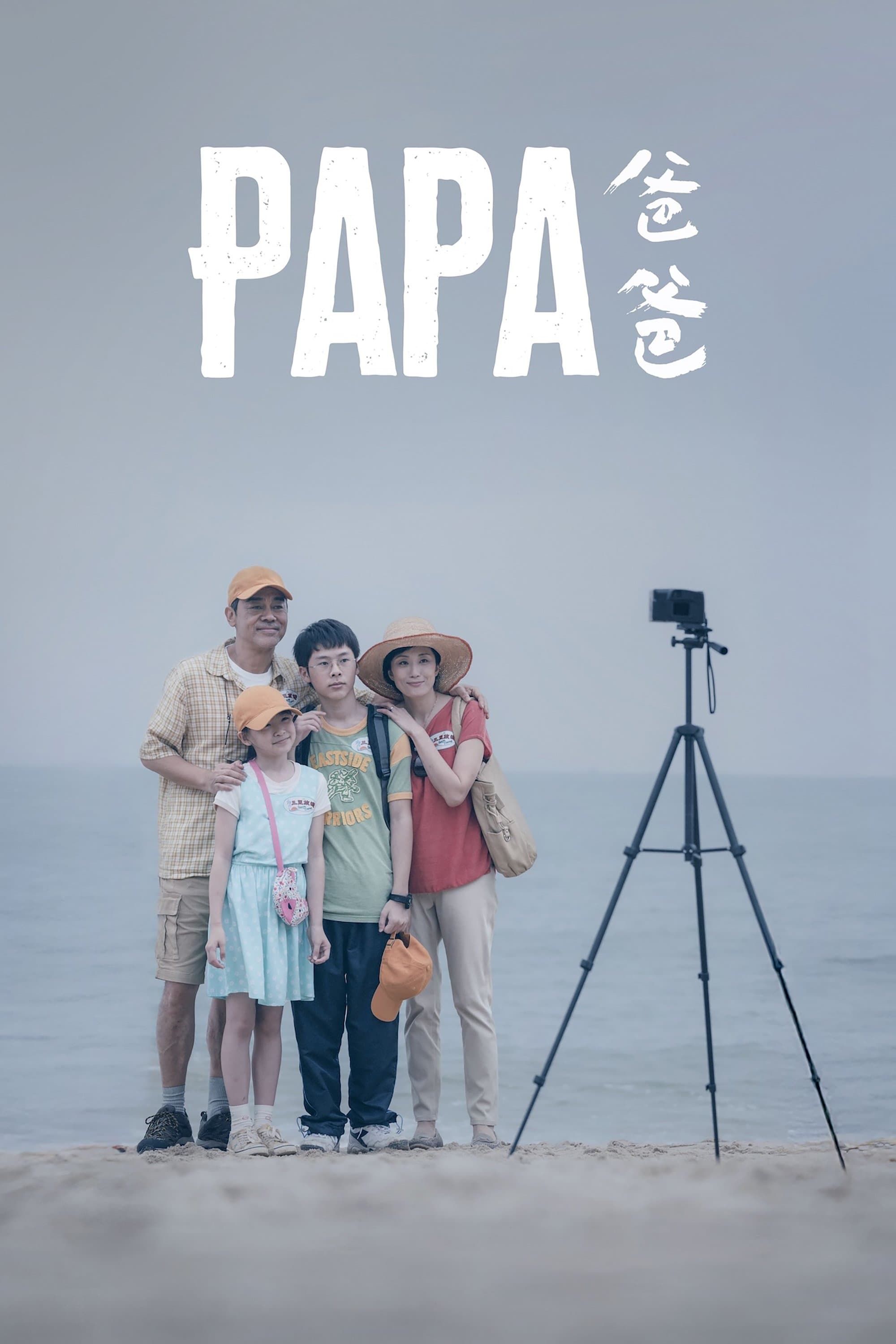 Papa photo