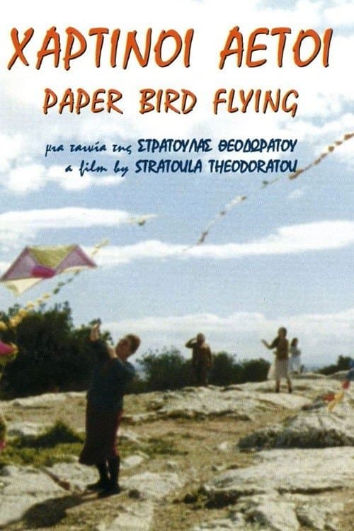 Paper Bird Flying photo