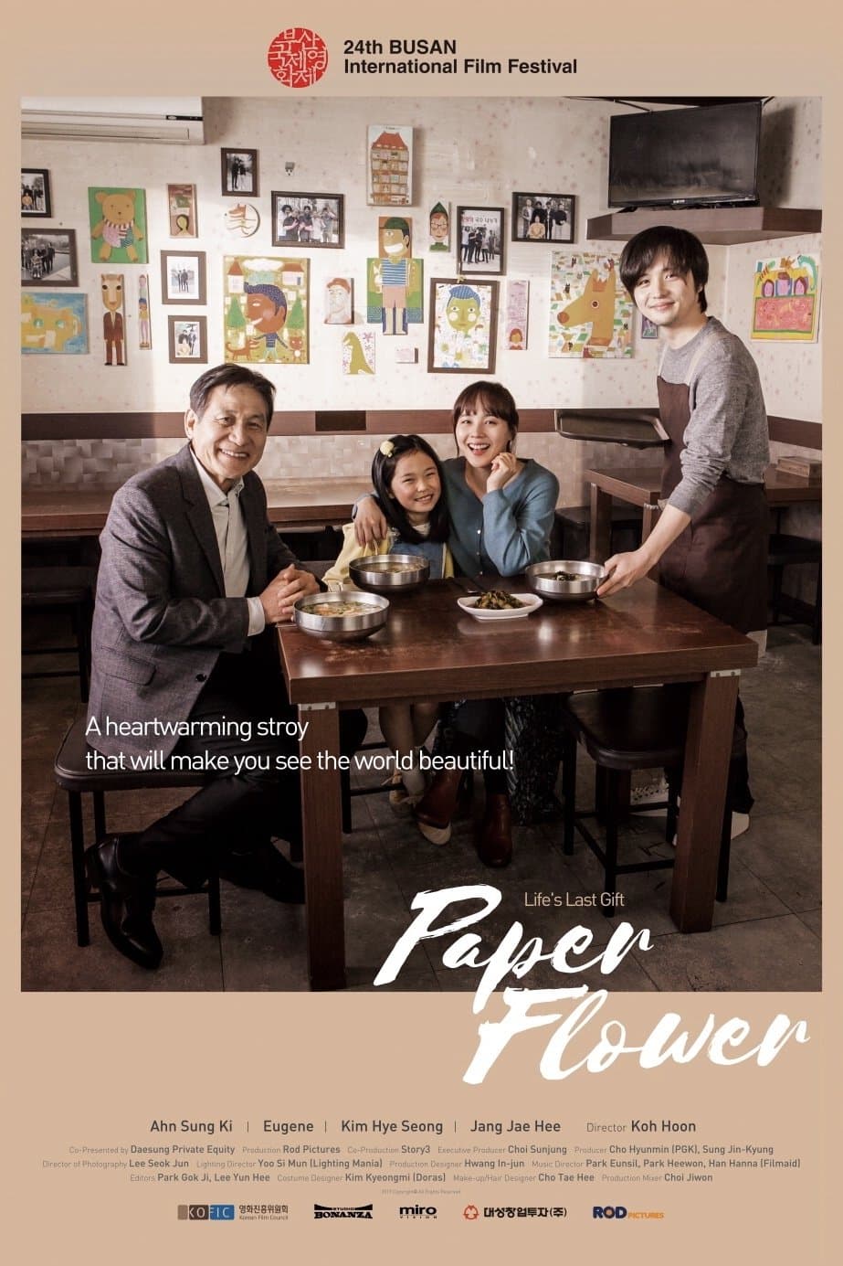 Paper Flower photo
