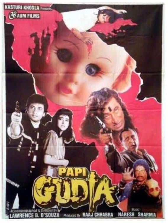 Papi Gudia photo