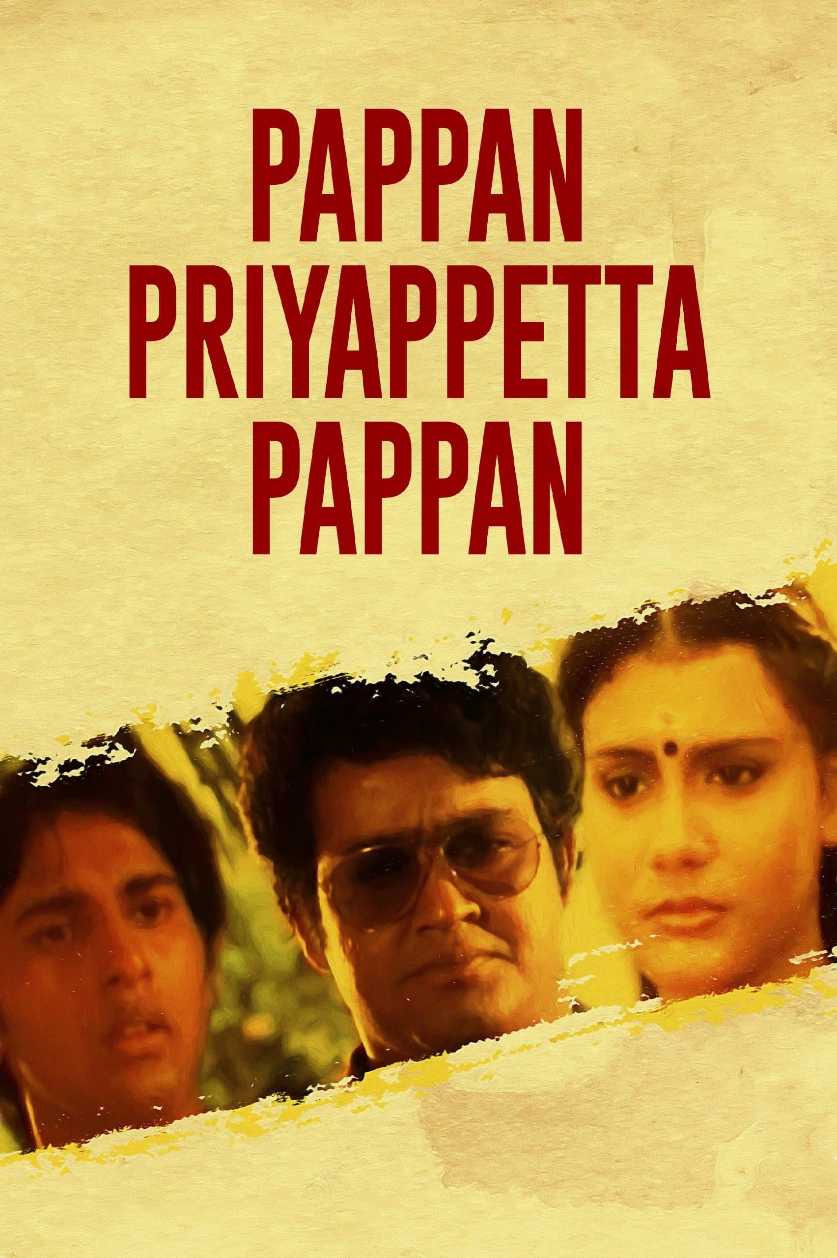 Pappan Priyappetta Pappan photo