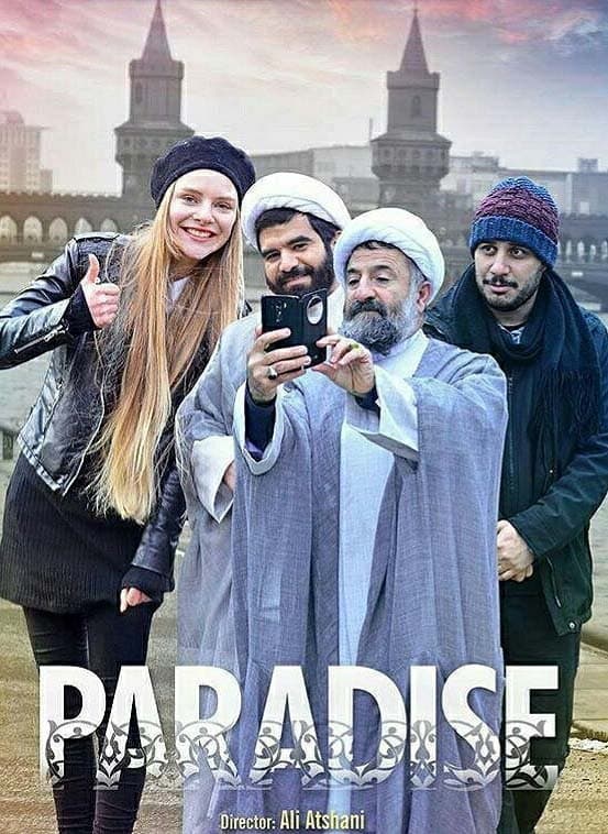 Paradise photo