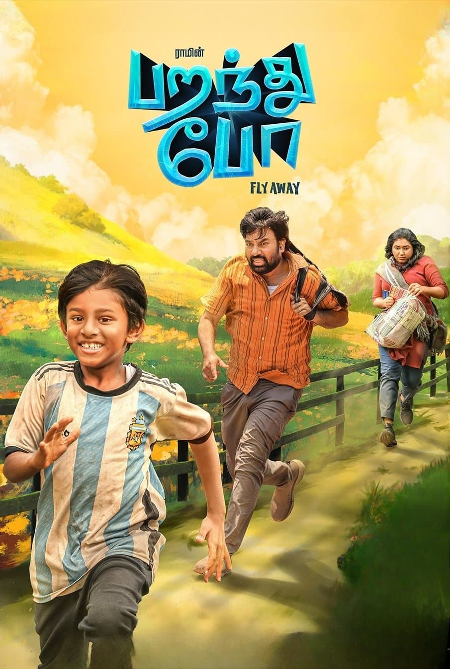 Parandhu Po photo