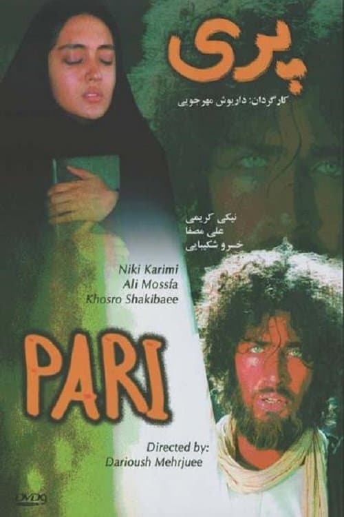 Pari photo