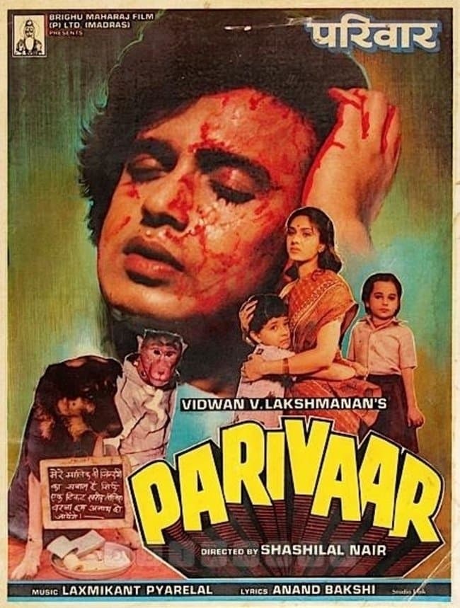 Parivaar photo