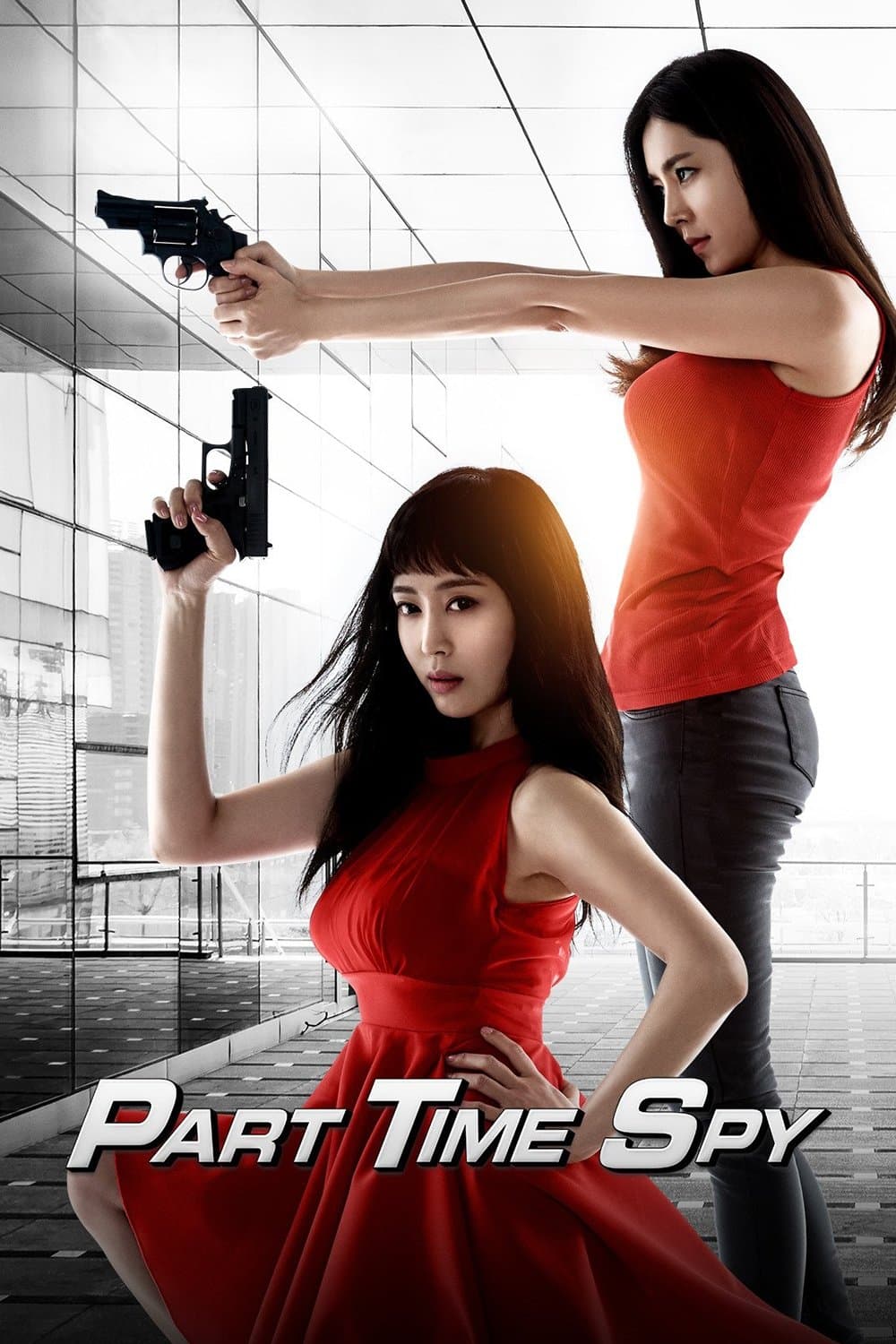 Part-Time Spy photo