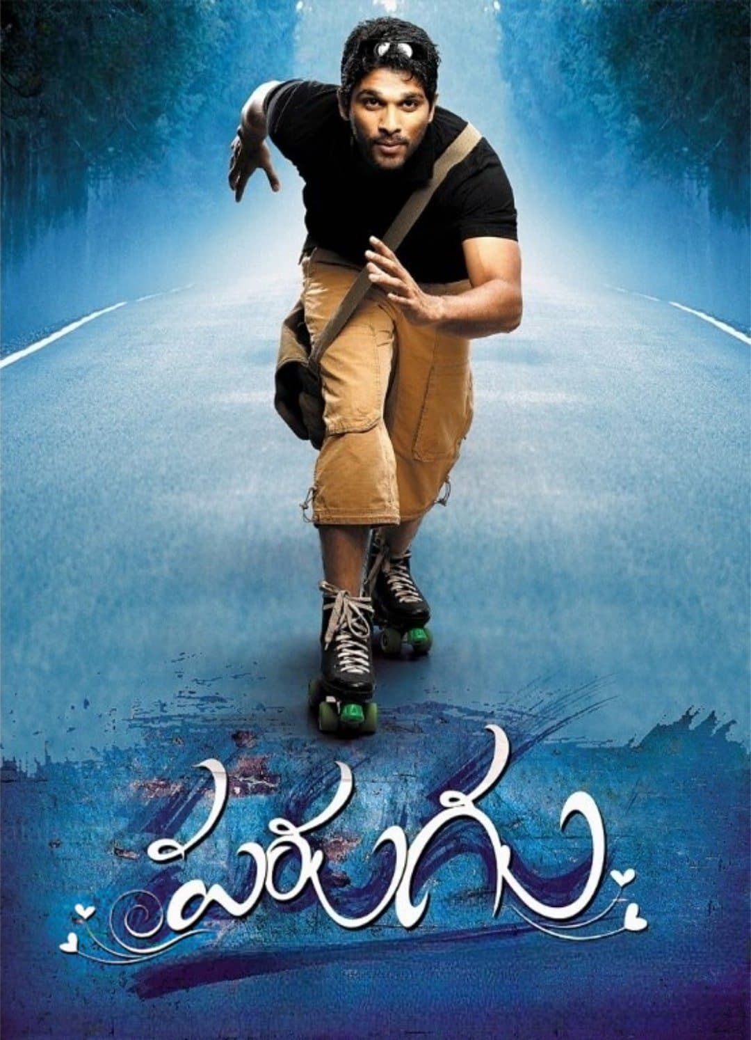 Parugu photo