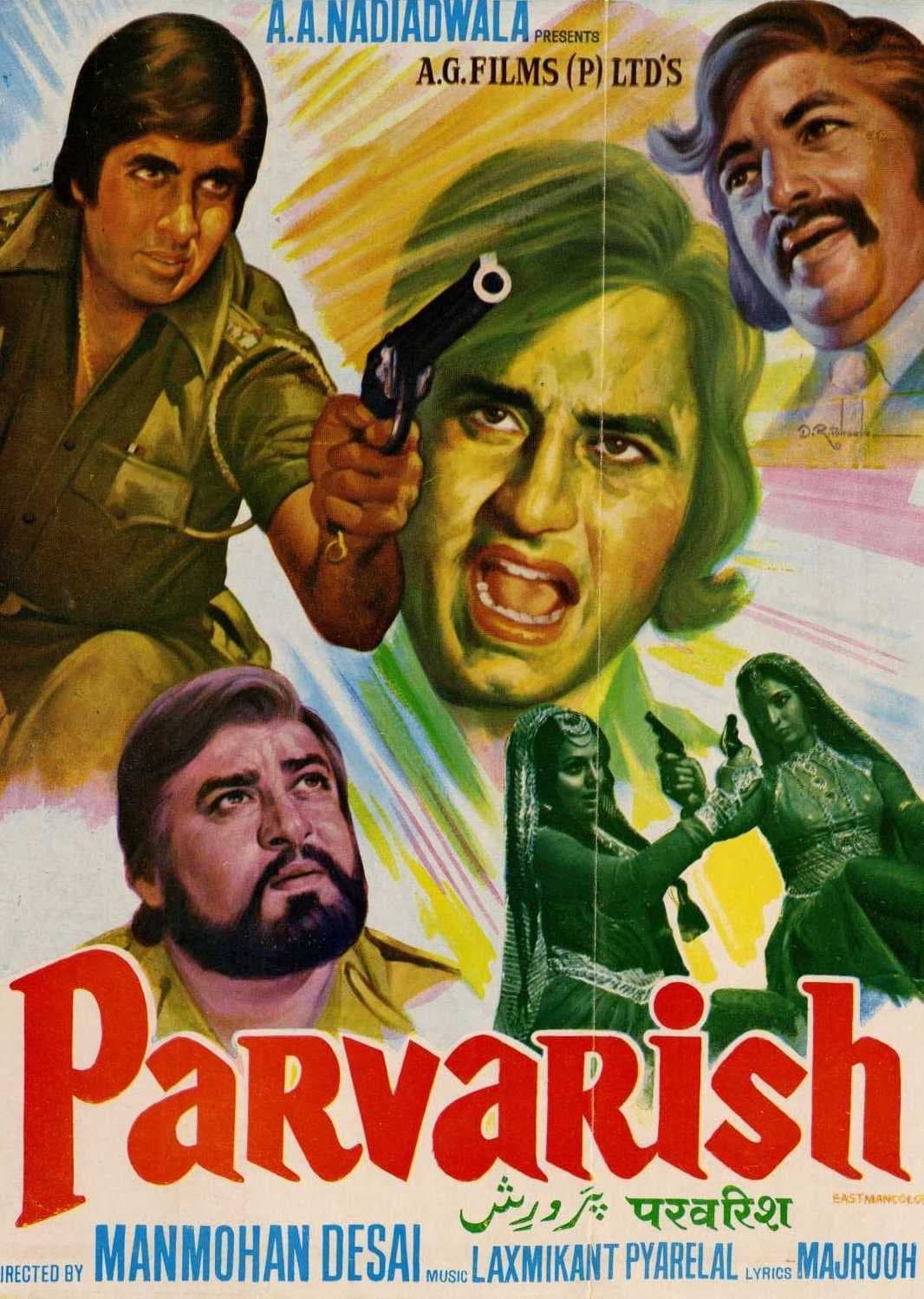 Parvarish photo