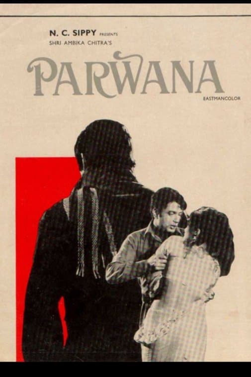 Parwana photo