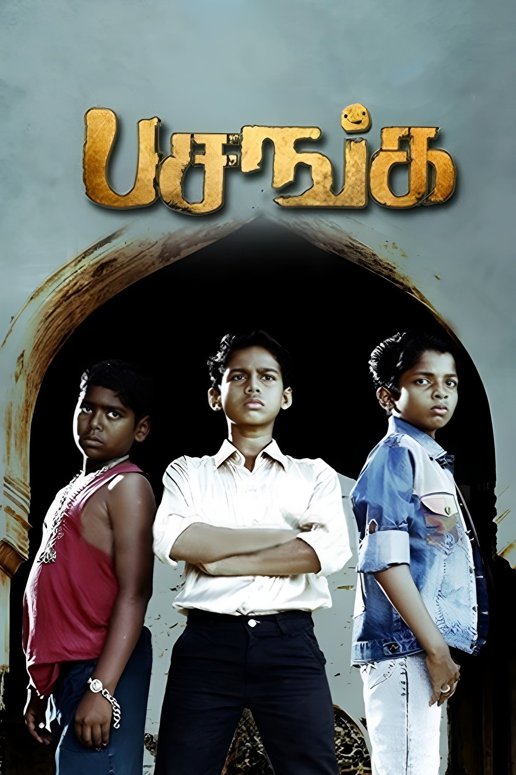 Pasanga photo