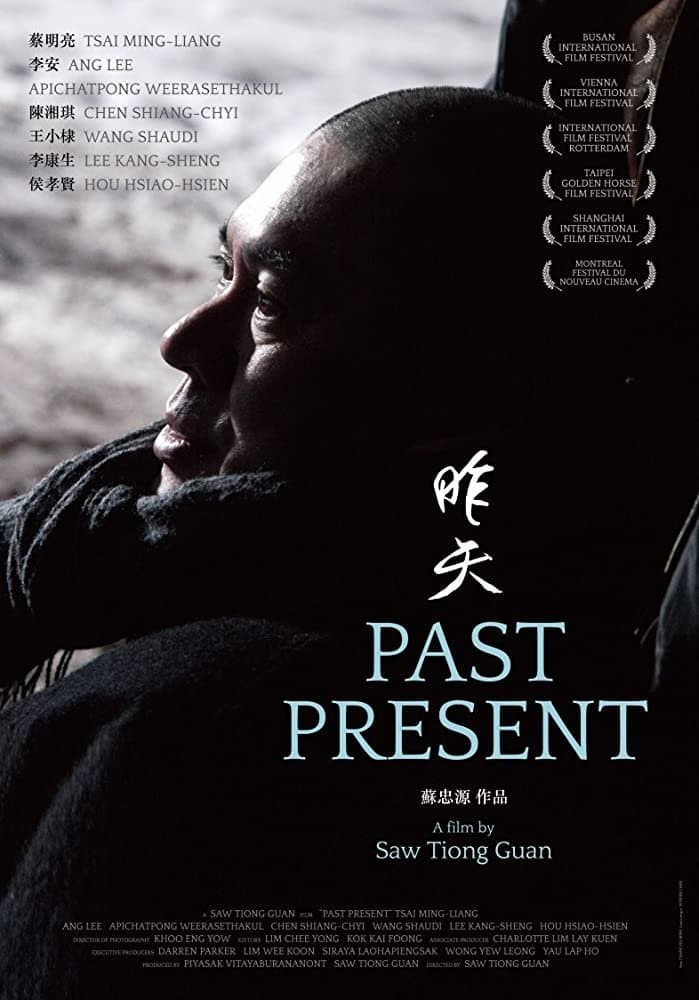 Past Present photo