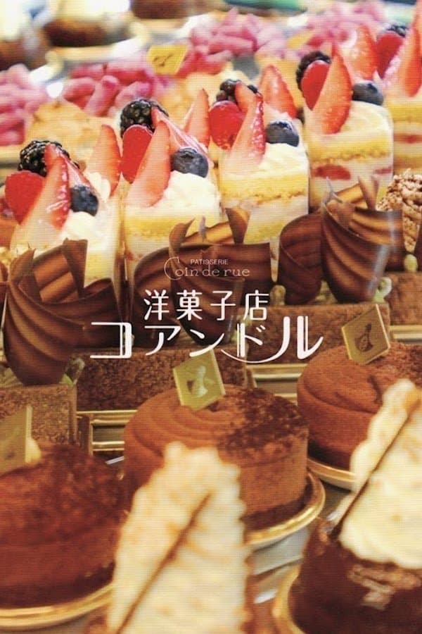 Patisserie Coin De Rue photo