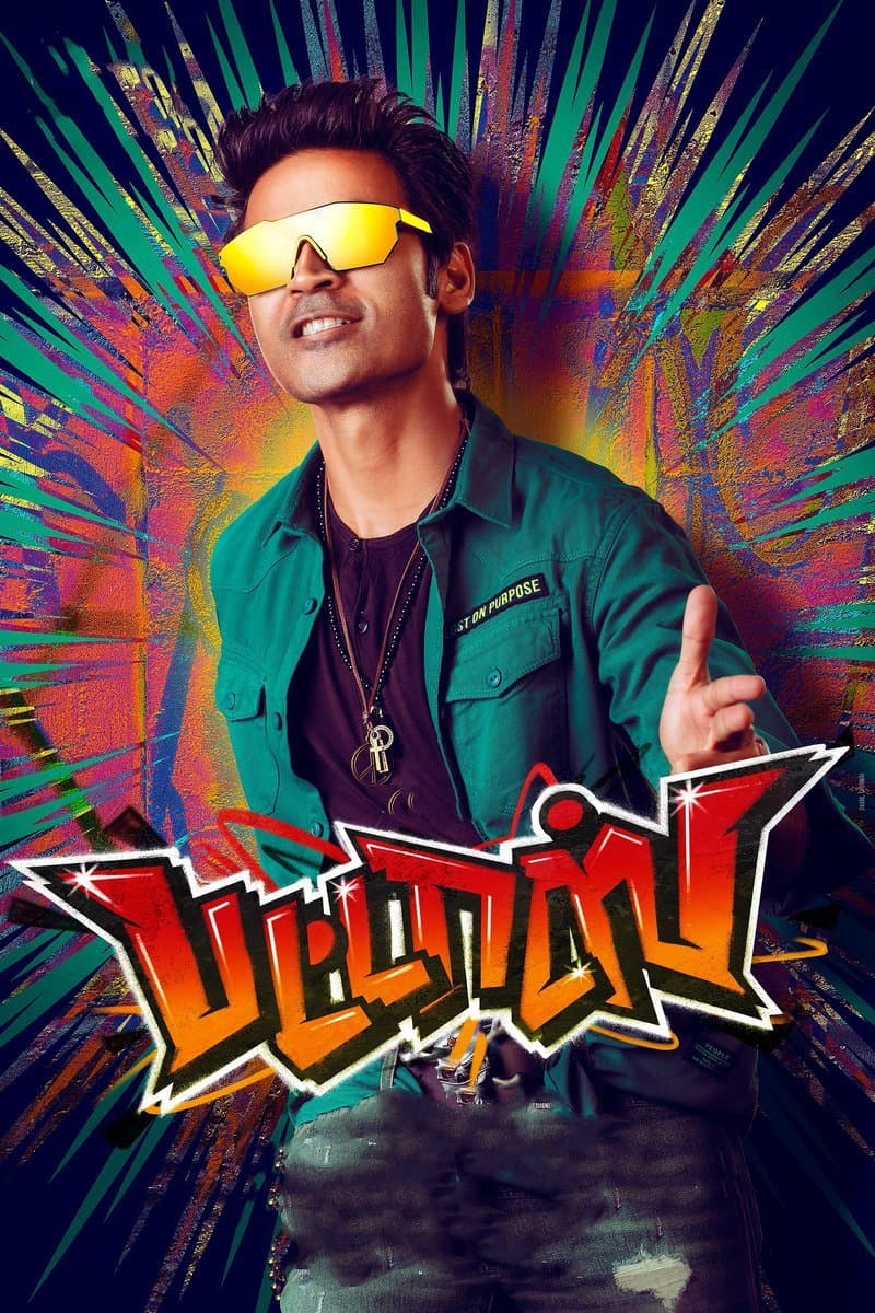 Pattas photo