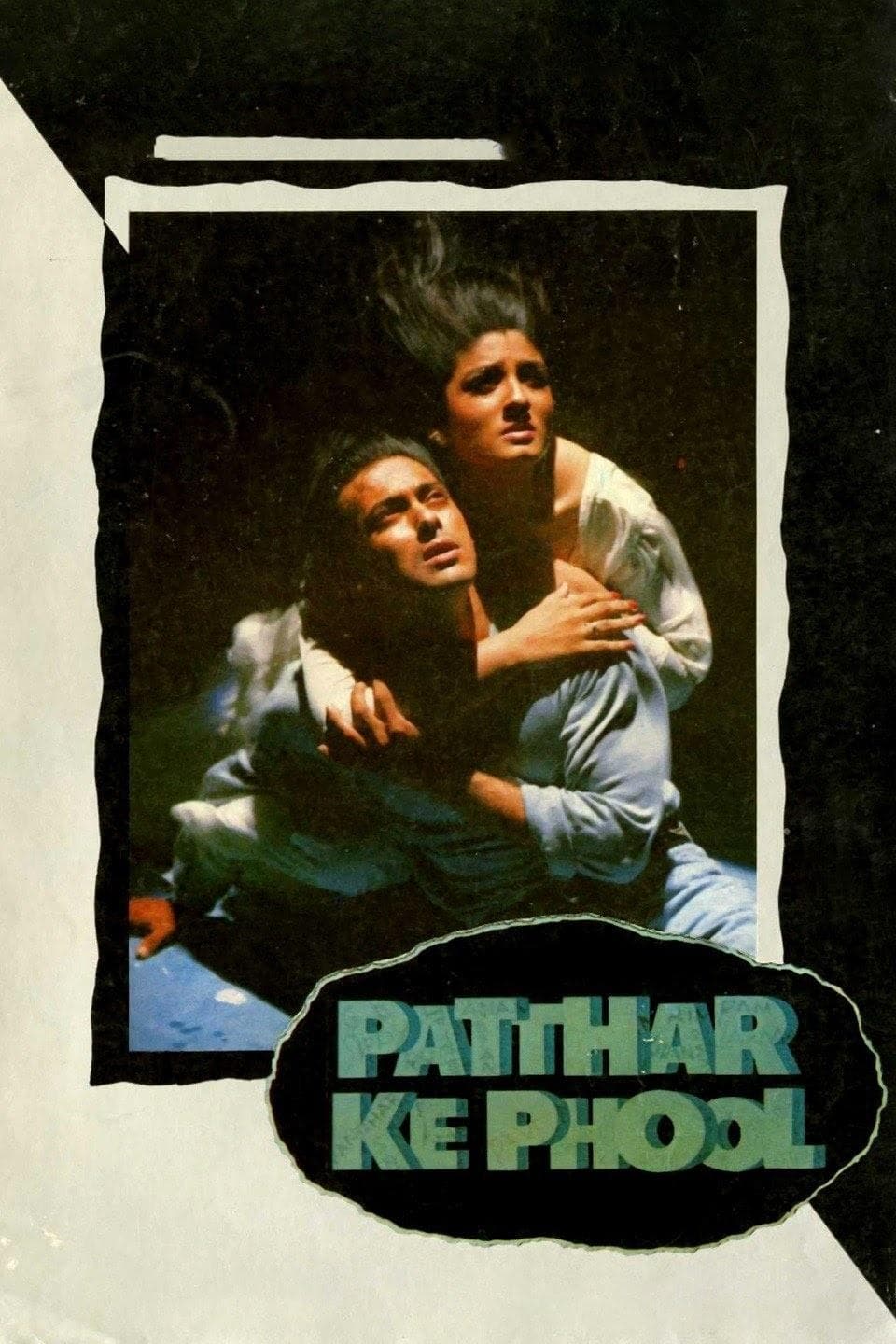 Patthar Ke Phool photo