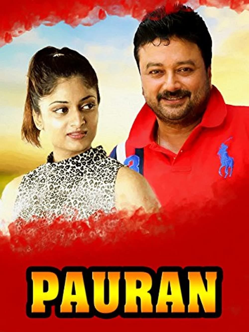 Pauran photo