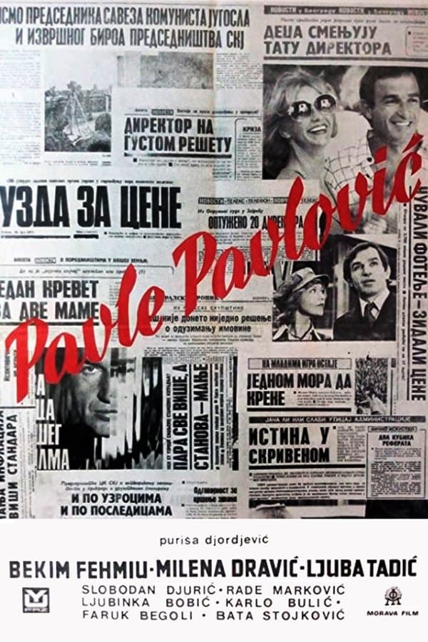 Pavle Pavlovic photo