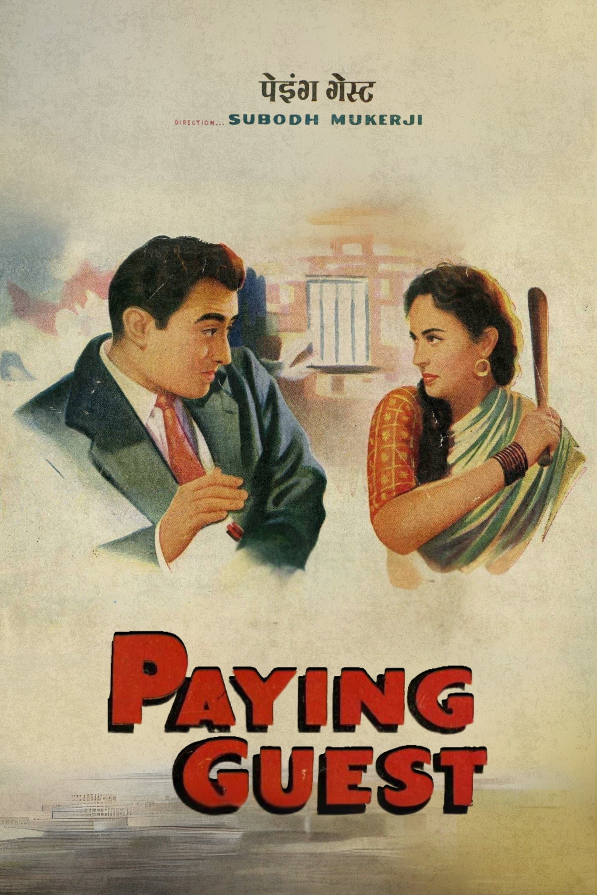 Paying Guest photo