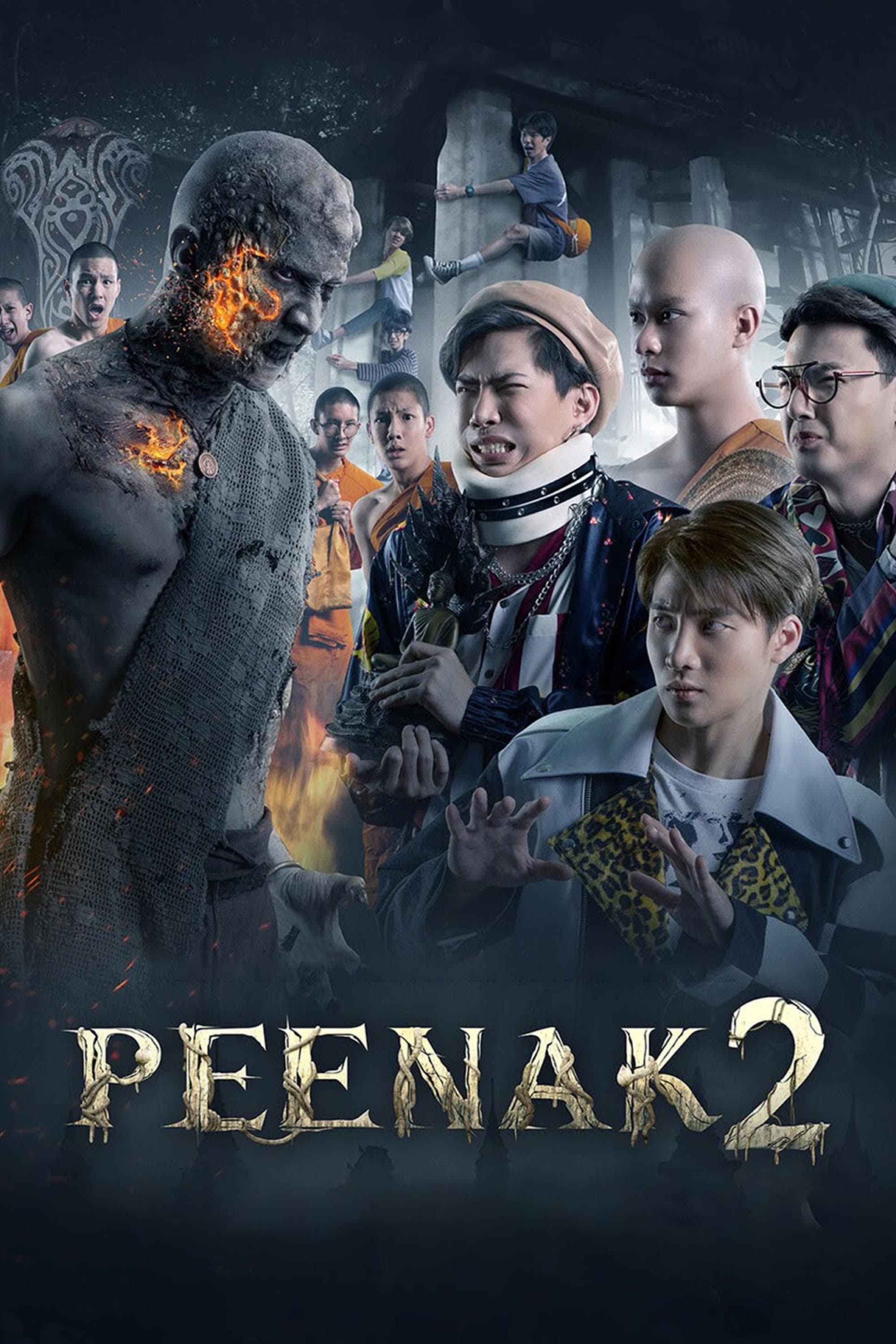 Pee Nak 2 photo