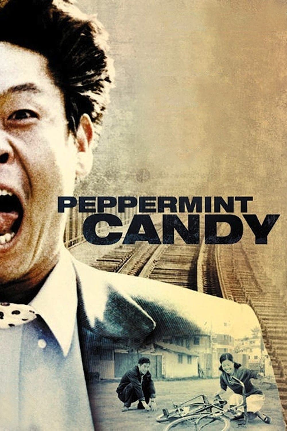 Peppermint Candy photo